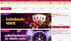 UEA8 แกลเลอรี