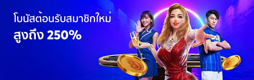 BK8 TH Bonus