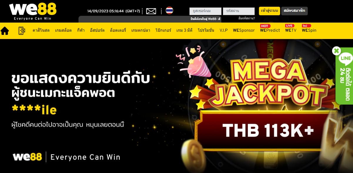 มอบประสบการณ์ผู้เล่นมือใหม่และเก่าอย่างตรงไปตรงมาและคุ้มค่า