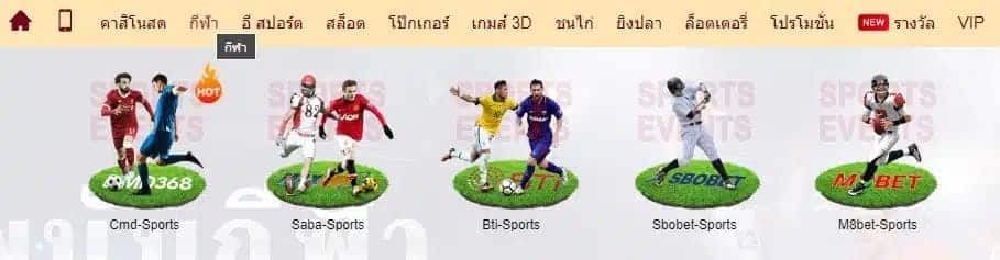 แอพแทงบอลตลาดการเดิมพัน
