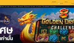GCWIN99 Gallery