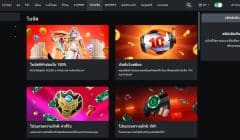 Leonbet Casino แกลเลอรี