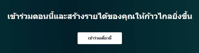 astropay เข้าร่วมเดี๋ยวนี้