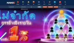 Mama8 Gallery
