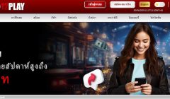 12Play แกลเลอรี