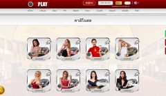 12Play แกลเลอรี