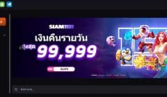 Siam191 แกลเลอรี